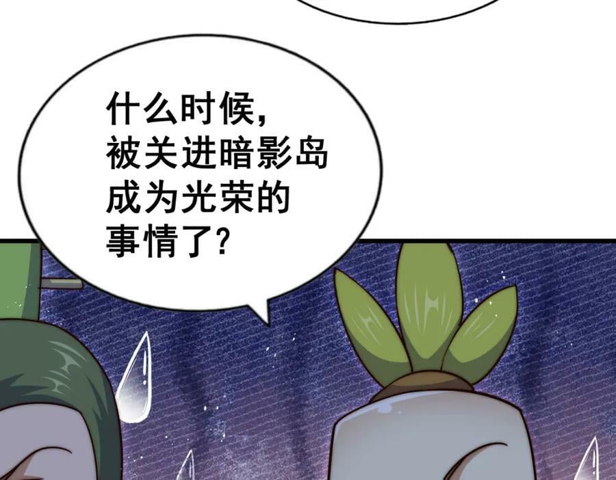 第217话 火烧天之仙殿133