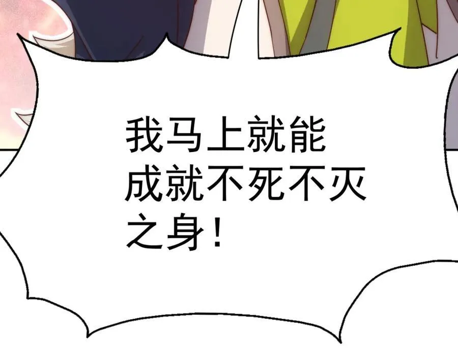 第296话 勇字的核心71
