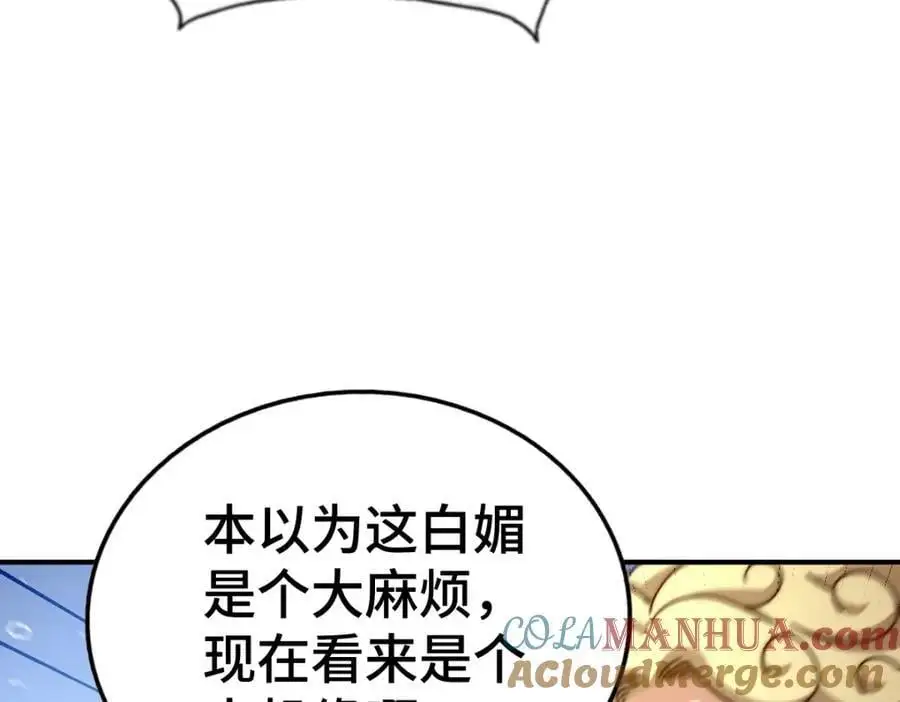 第263话 巨变！100