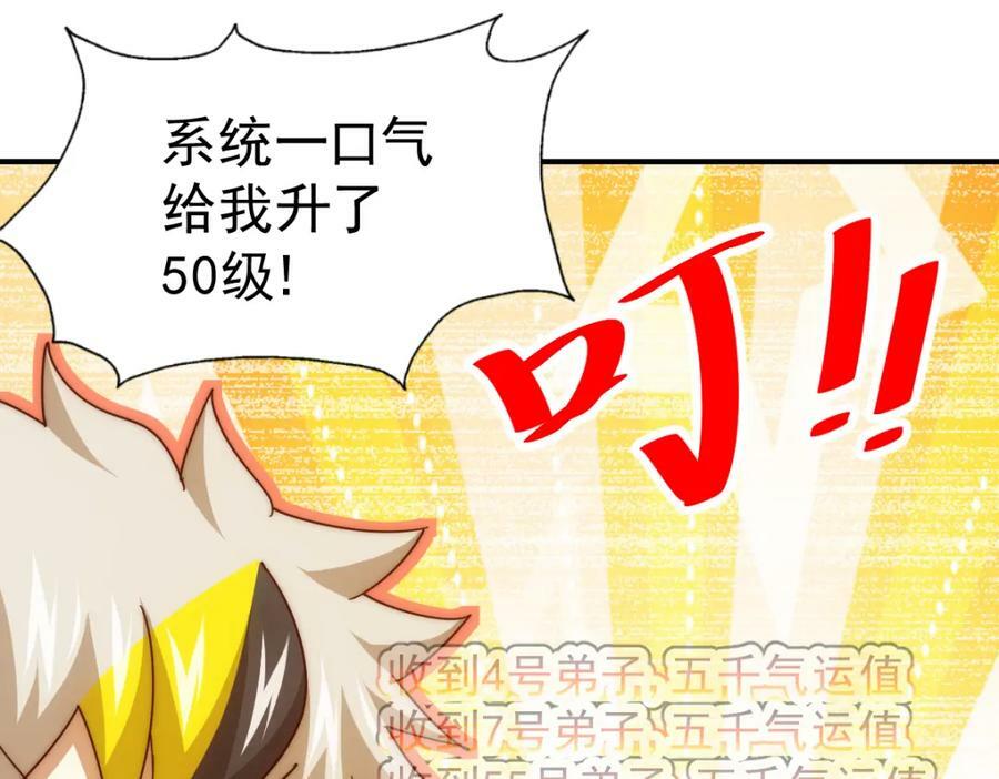 第235话 扮演夫妻15