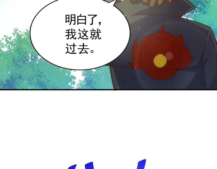 第240话 让诗青妩下台！11