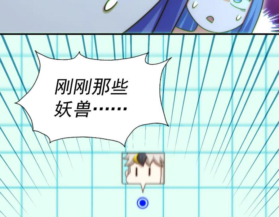 第245话 这b装的有点小舒服129