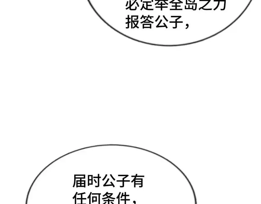 第290话 情蛊111