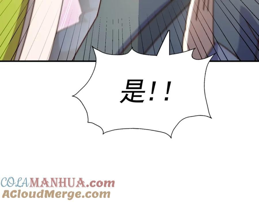 第242话 英雄难过美人关112