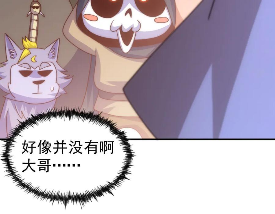 第254话 入侵者袭来！31