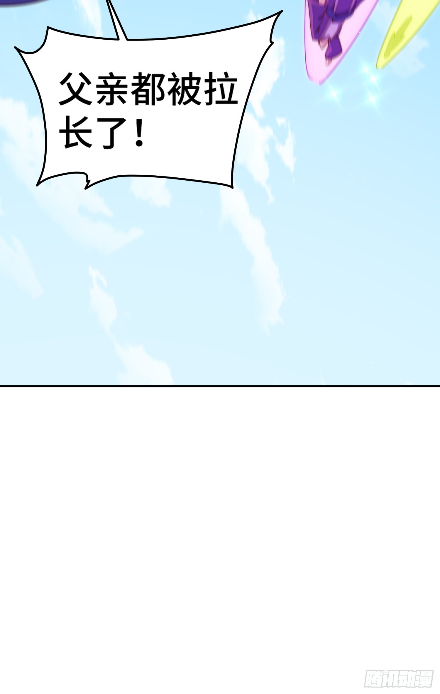 第149话 小丑竟然是我75