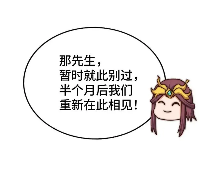 第285话 钓鱼佬永不空军37
