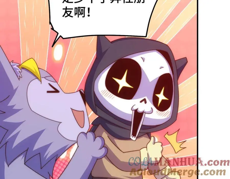 第261话 小鱼儿的人生之路36
