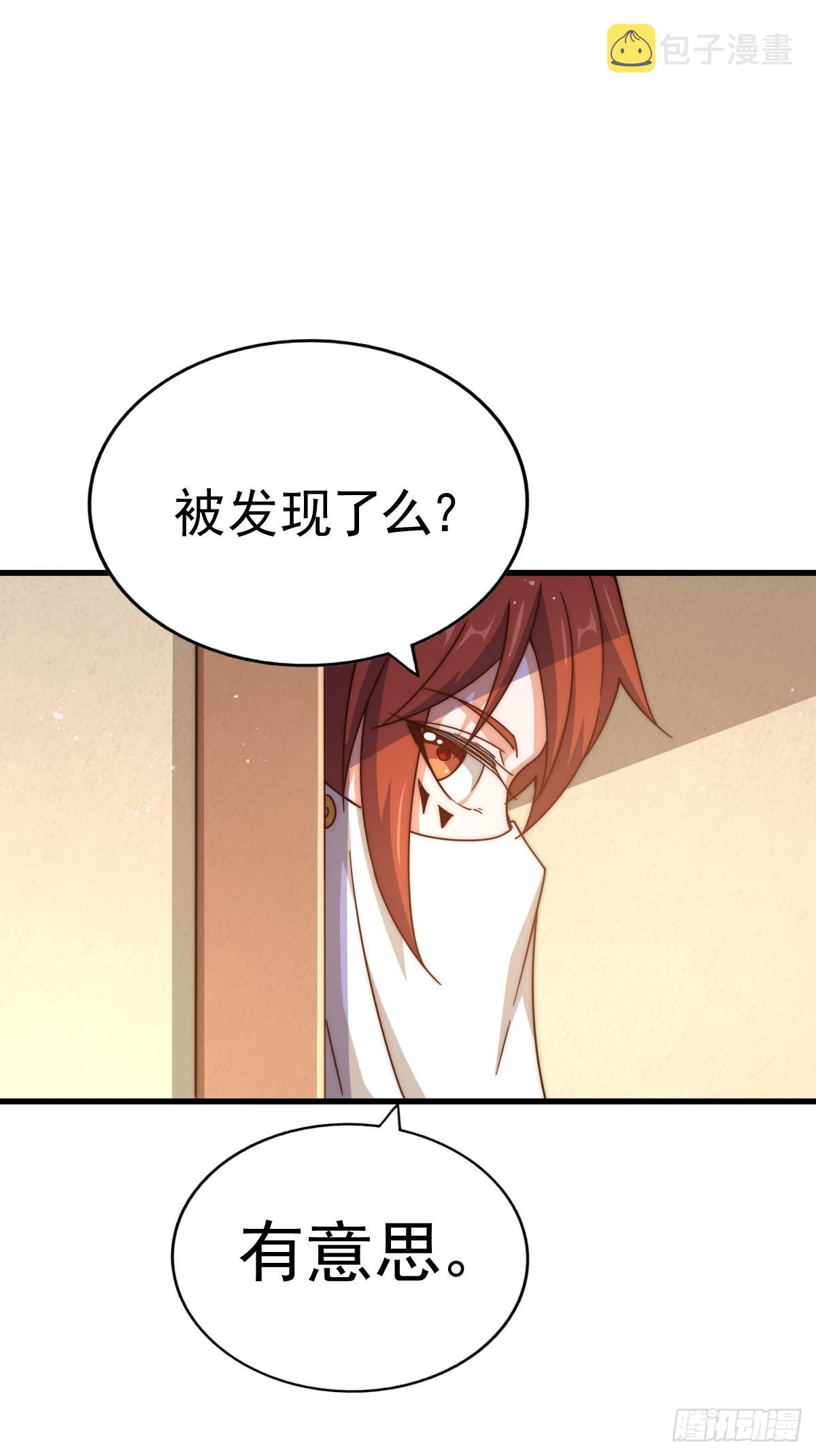 第140话 清场81