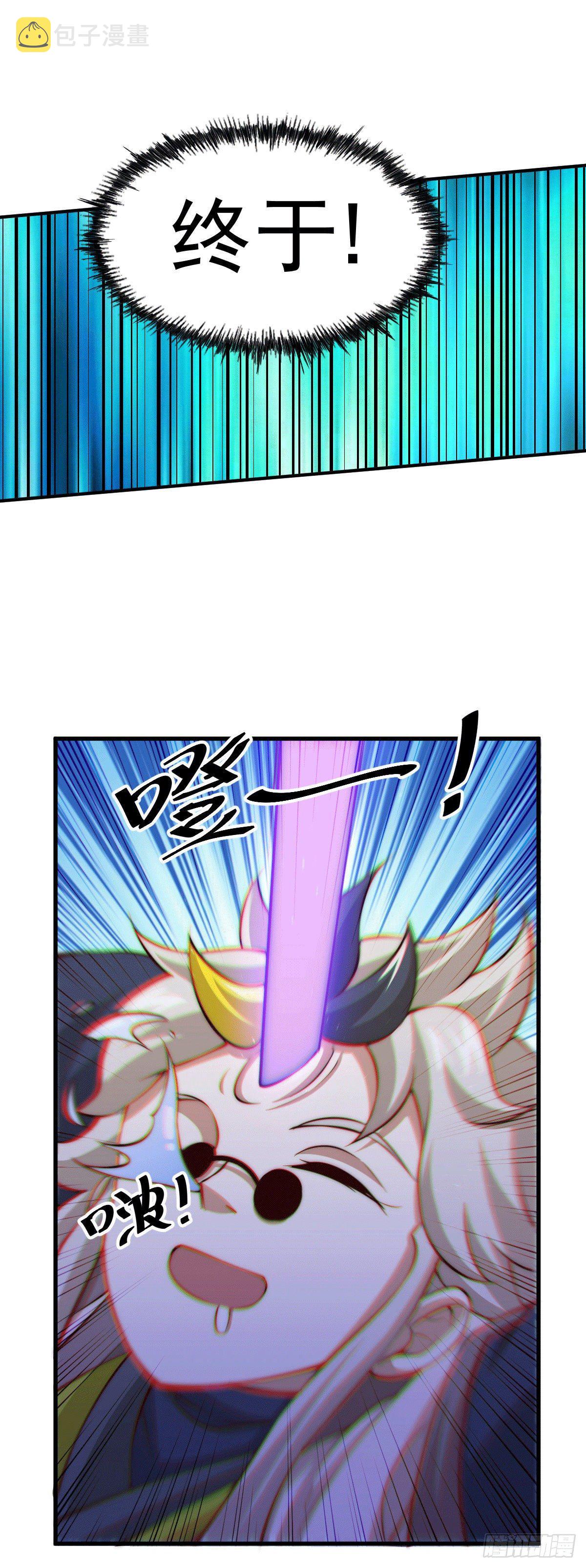 第27话 没有用的系统奖励31