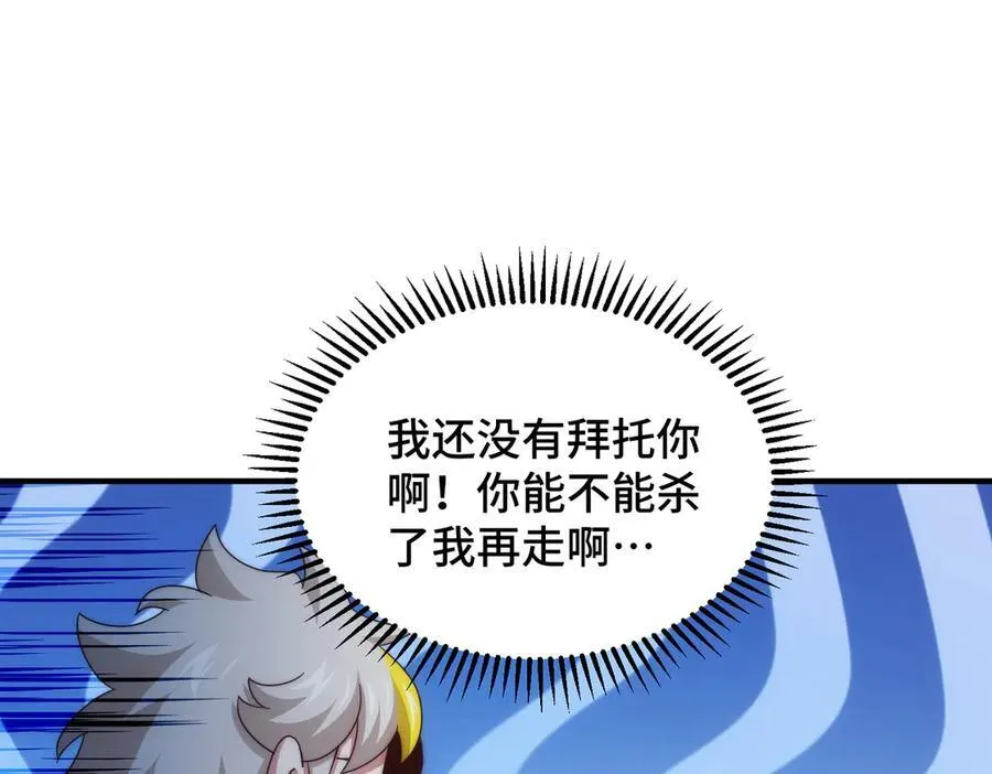 第312话 找死23
