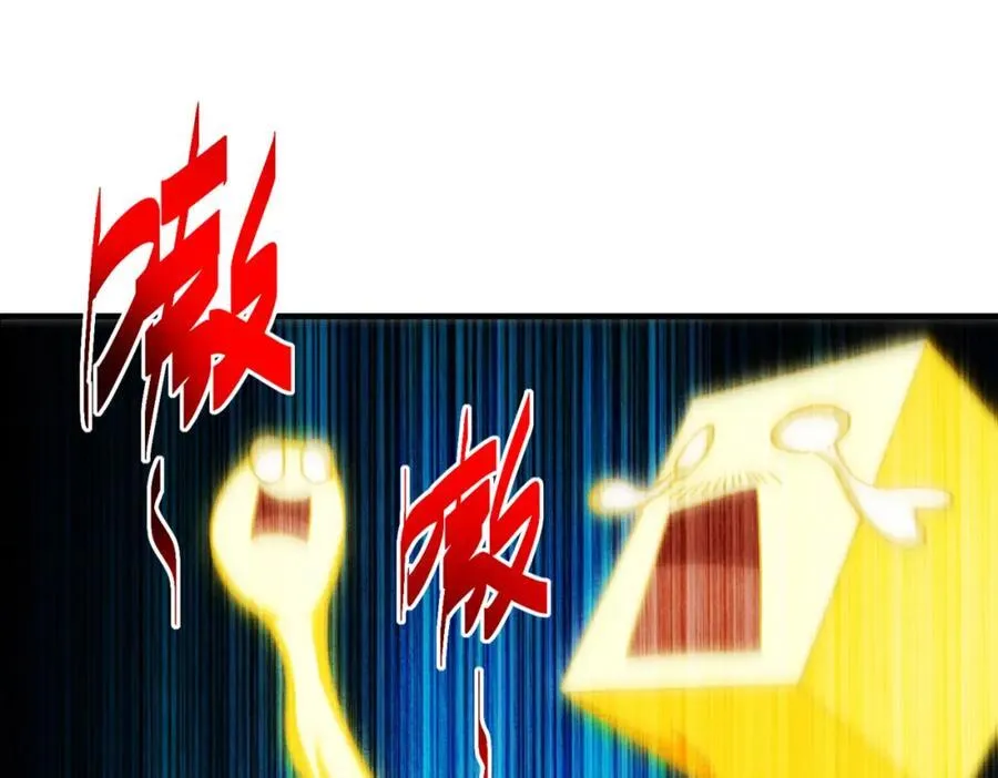 第301话 风月岛灭？！51
