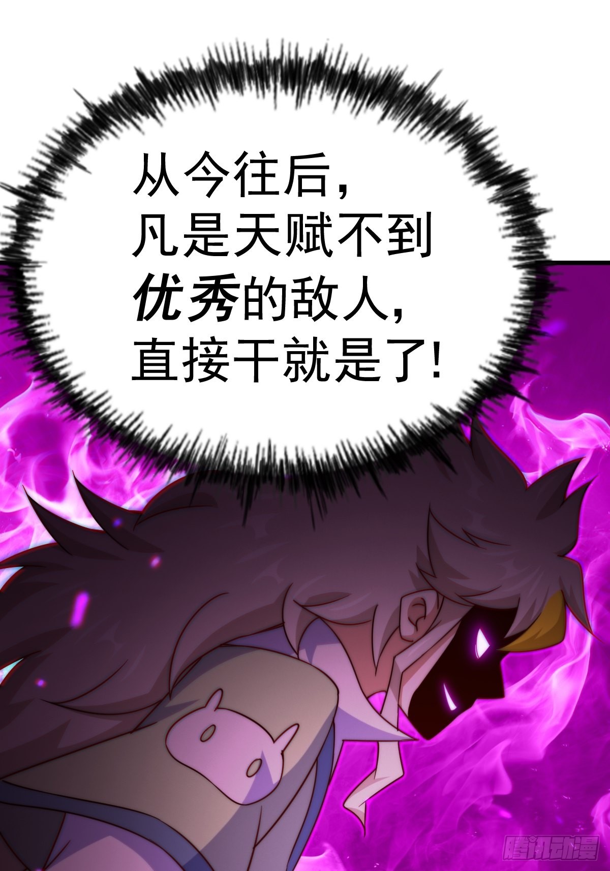 第124话 钟青的实力88