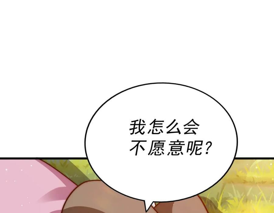 第219话 易枫我其实是大佬？！7