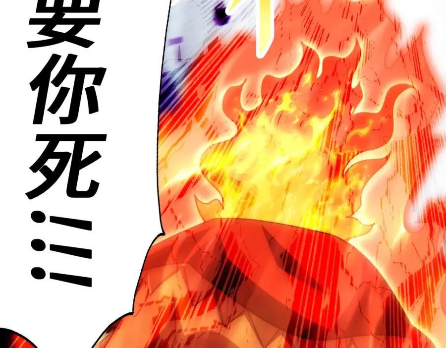 第300话 主神的意志！57