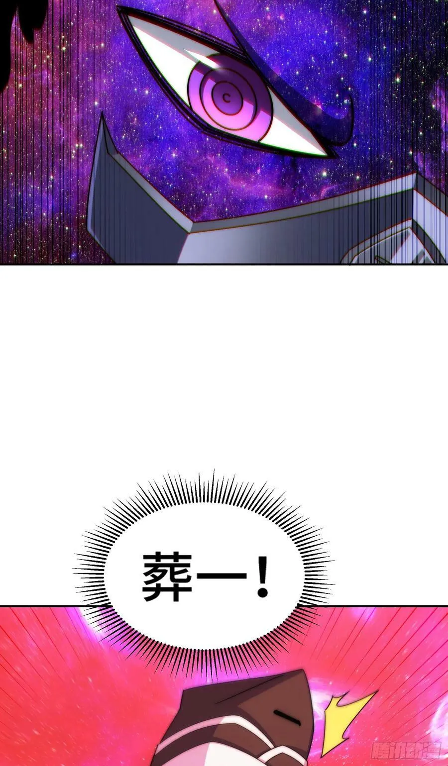 第179话 颠覆认知！47