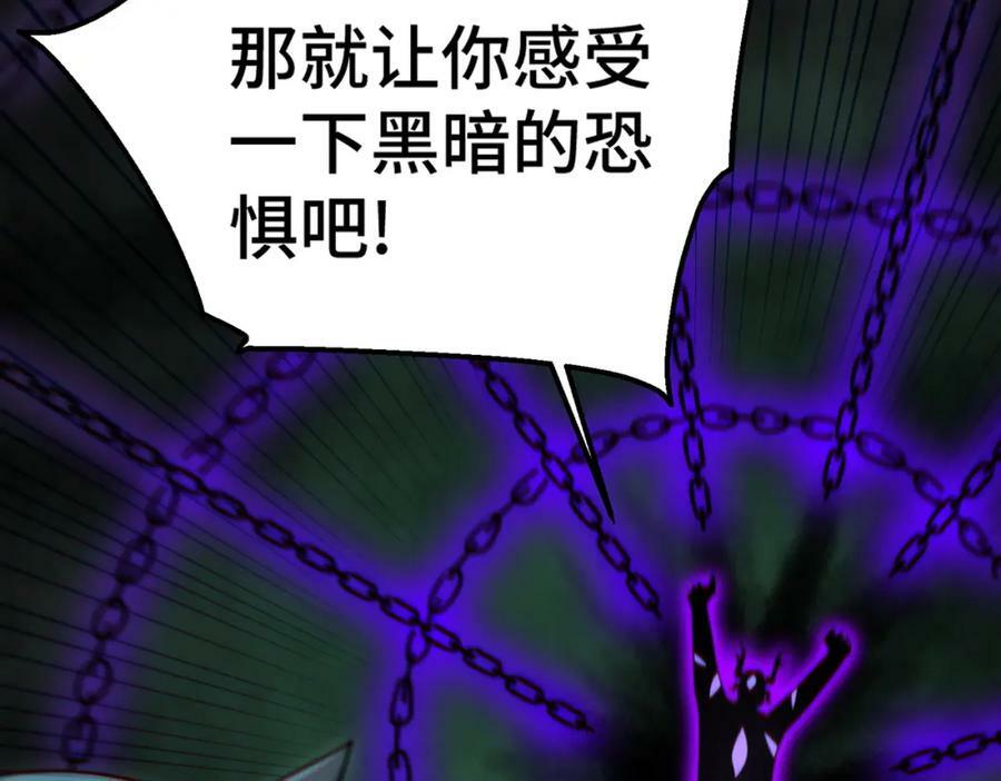 第233话 髅本伟牛批！43