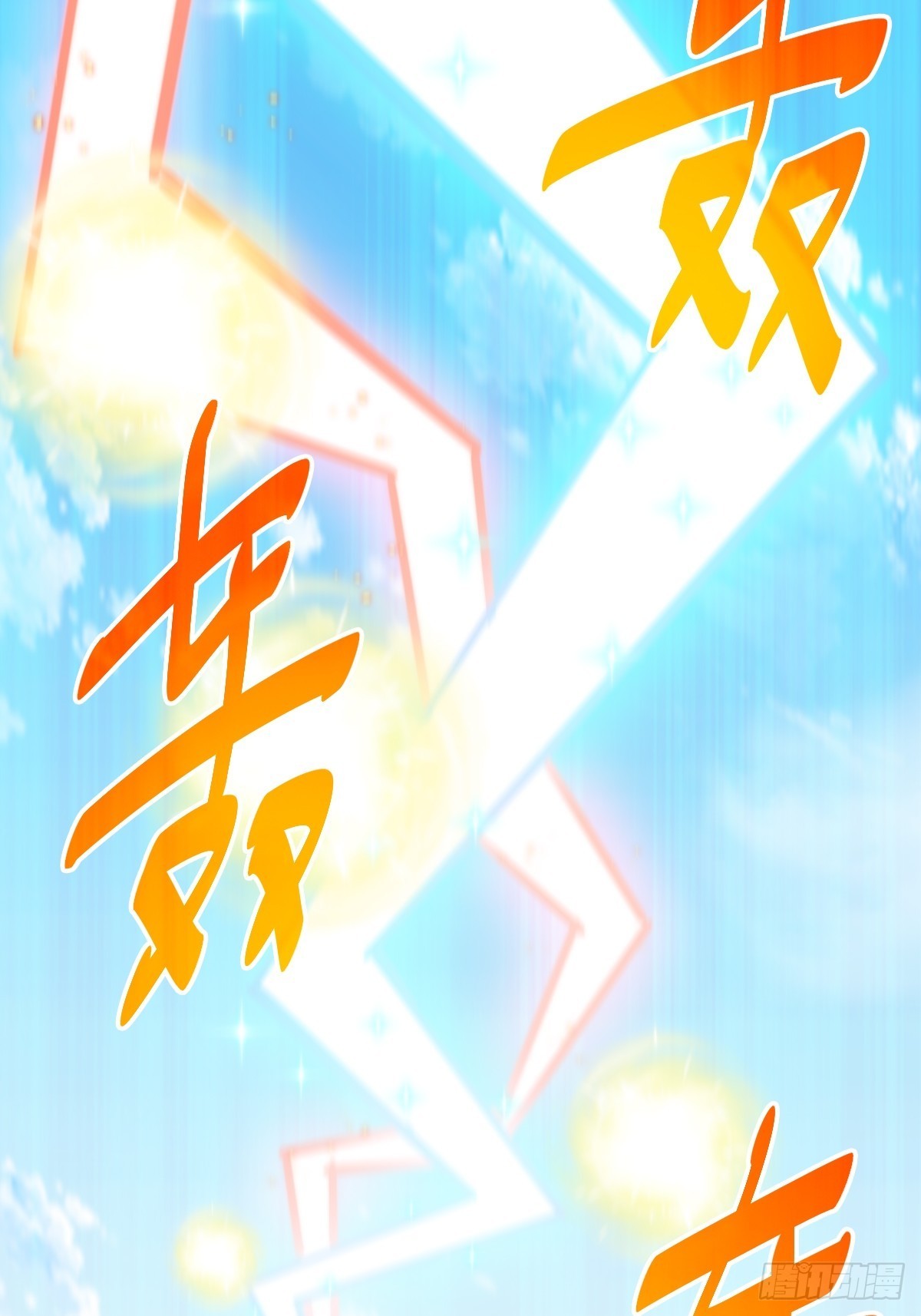 第160话 你相信光的力量吗？48