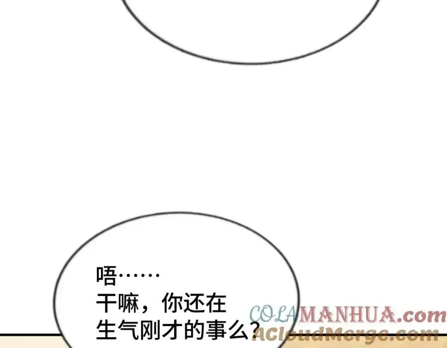 第291话 感谢信任48