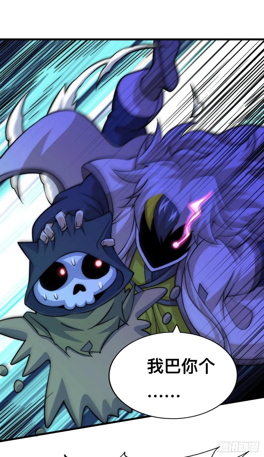 第48话 易先生发飙了23