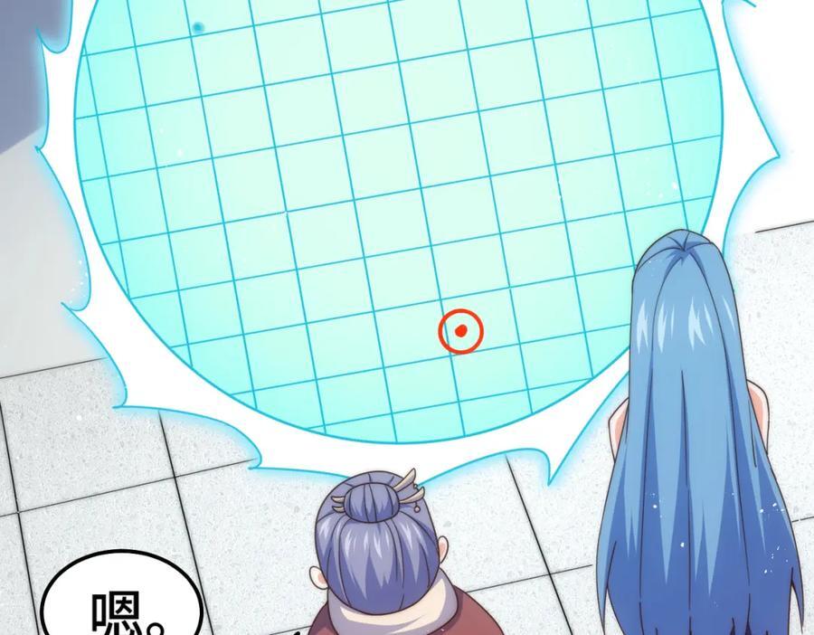 第243话 大比第一关94