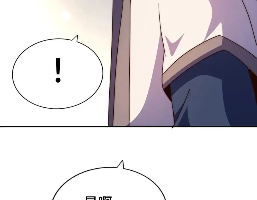 第291话 感谢信任119