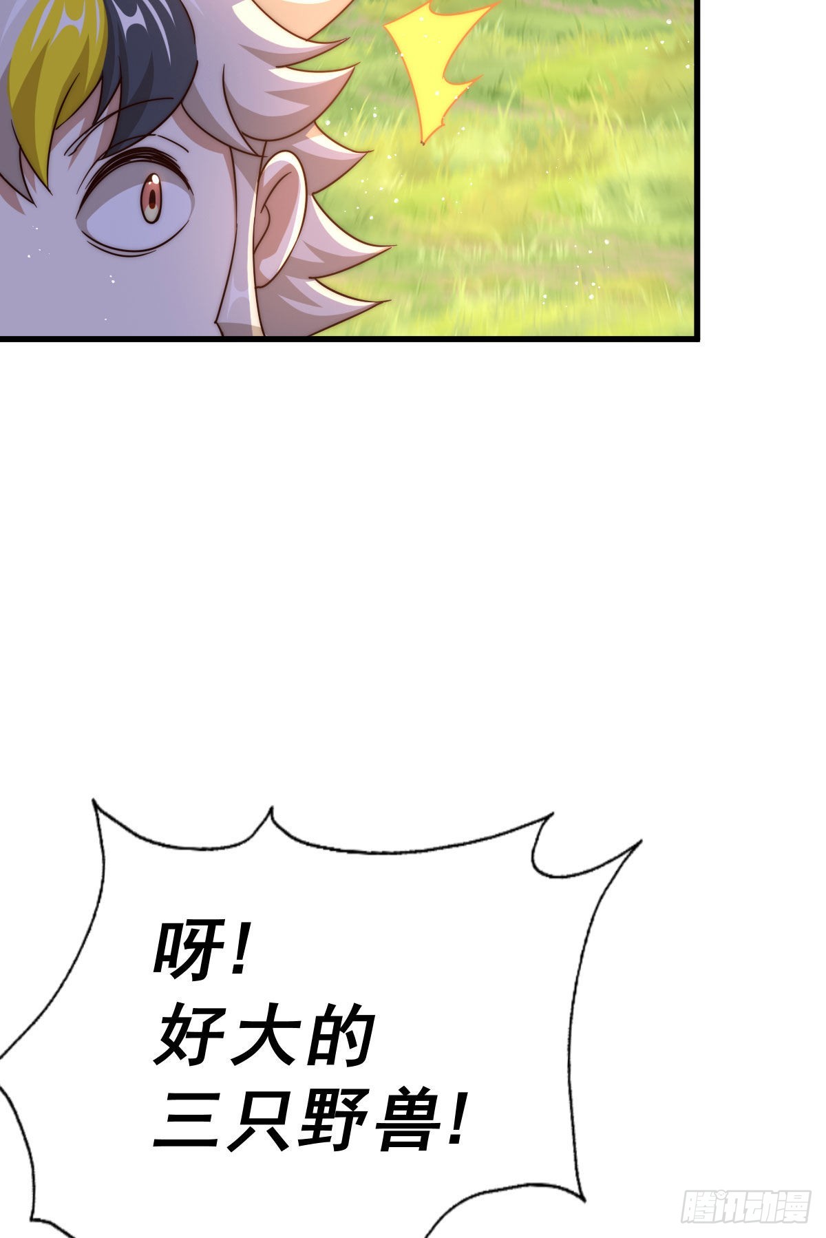 第125话 送上门的三大妖仙79