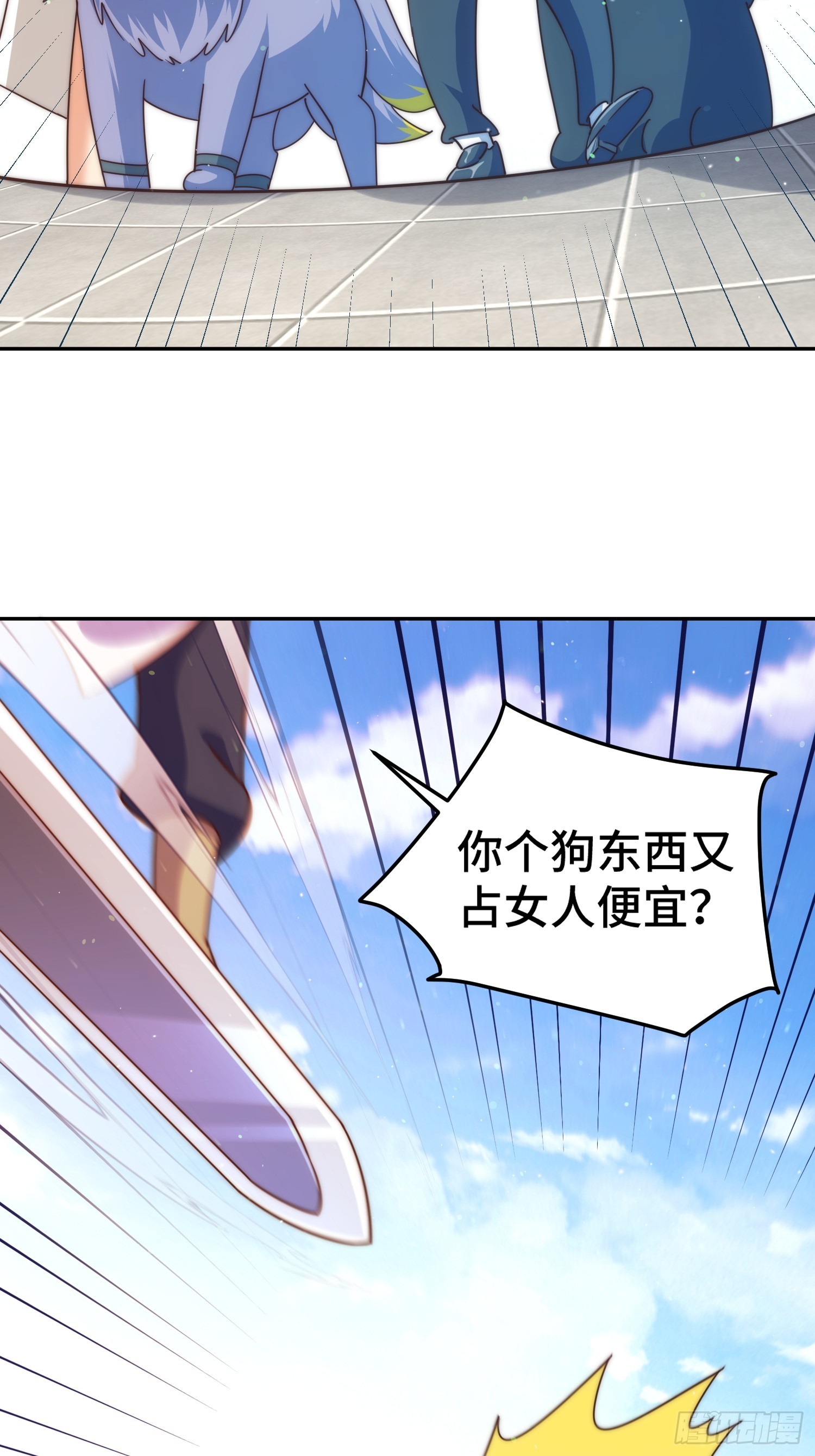 第168话 暖男的关怀50