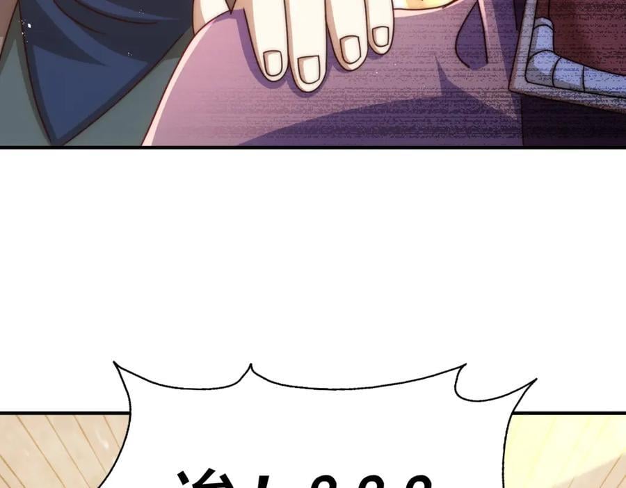 第245话 这b装的有点小舒服173