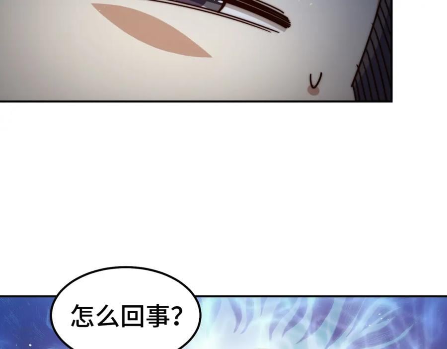 第244话 圣山地宫第三层46