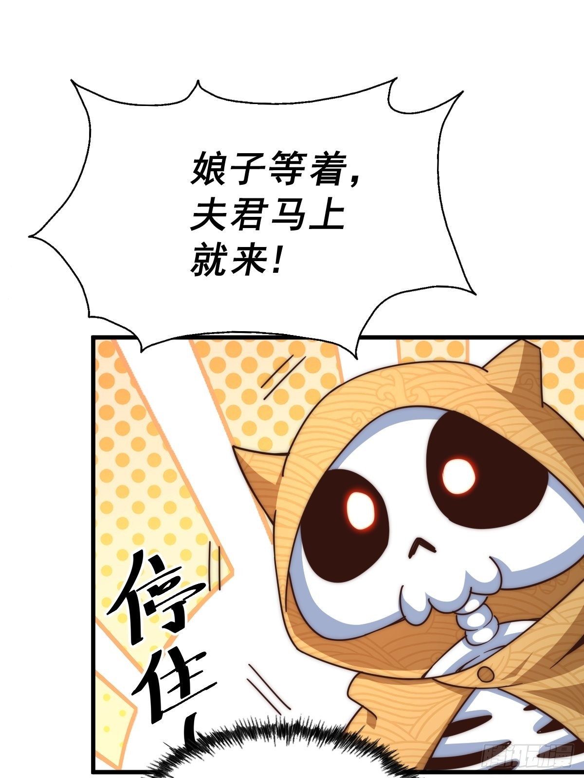 第118话 翻脸1