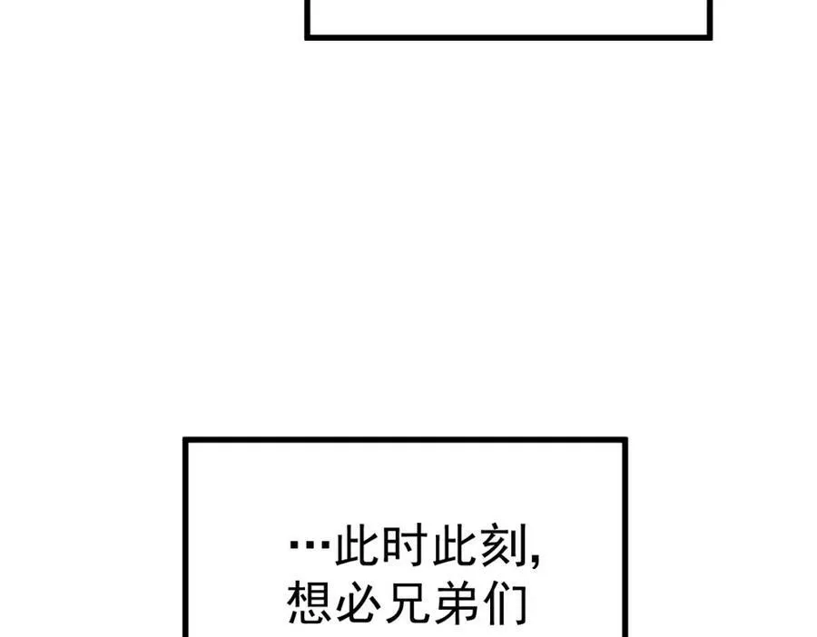 第211话 他急了！43