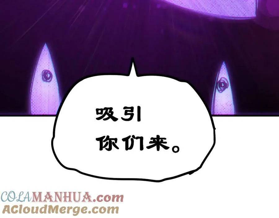 第232话 髅哥来也！84
