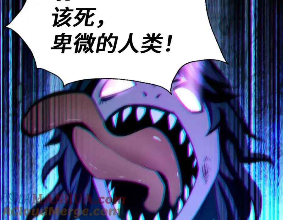 第282话 大战封魔城192