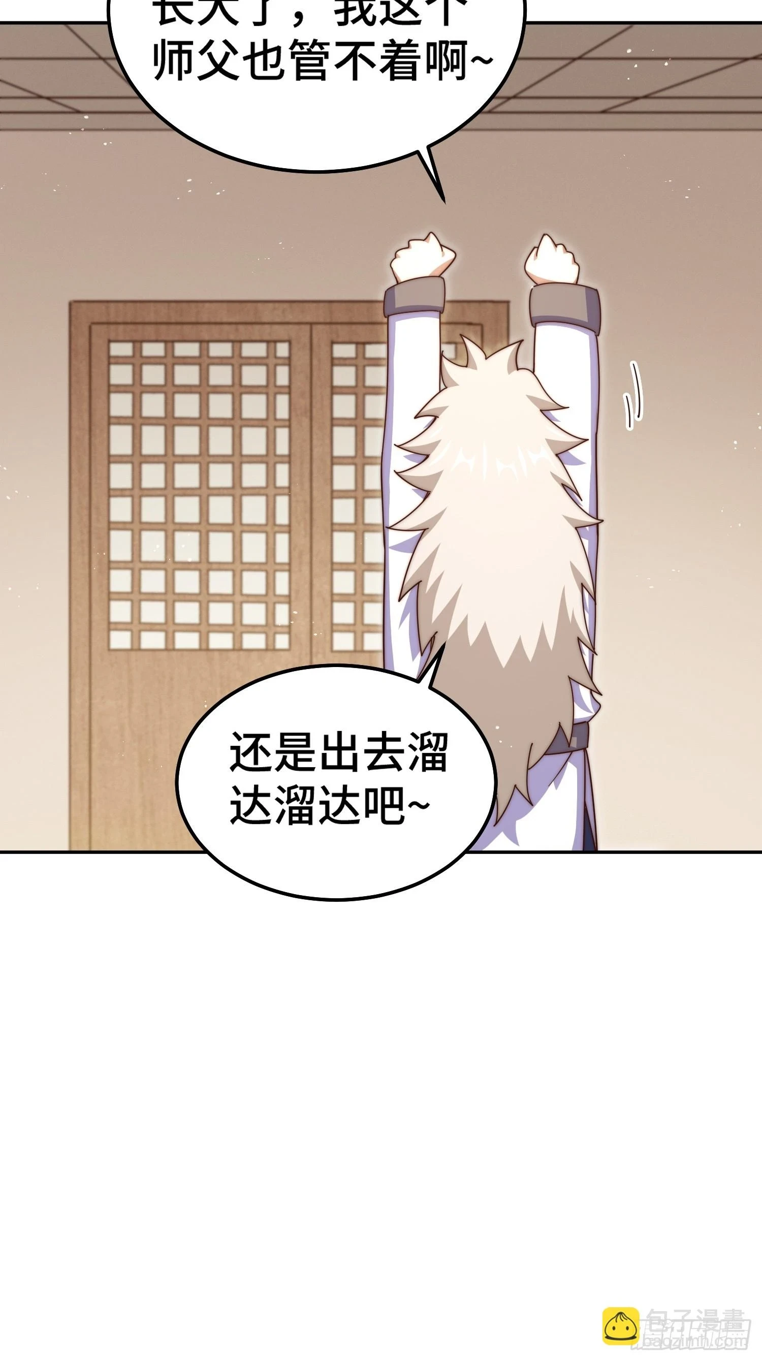 第189话 请君出手82