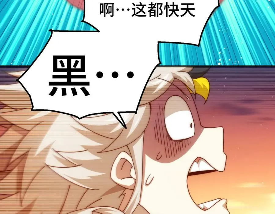第222话 天阵阁大宴239
