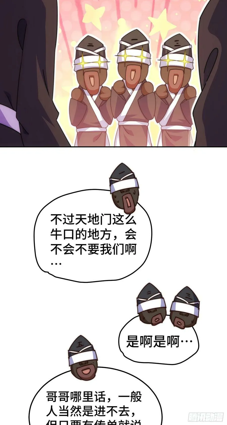 第180话 黑非五人消失！？98