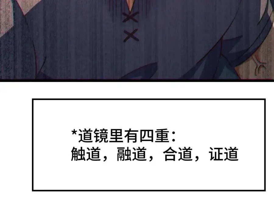 第283话 又回狼堡114