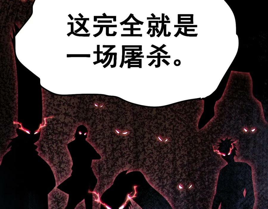 第231话 让天之仙殿今日覆灭！151