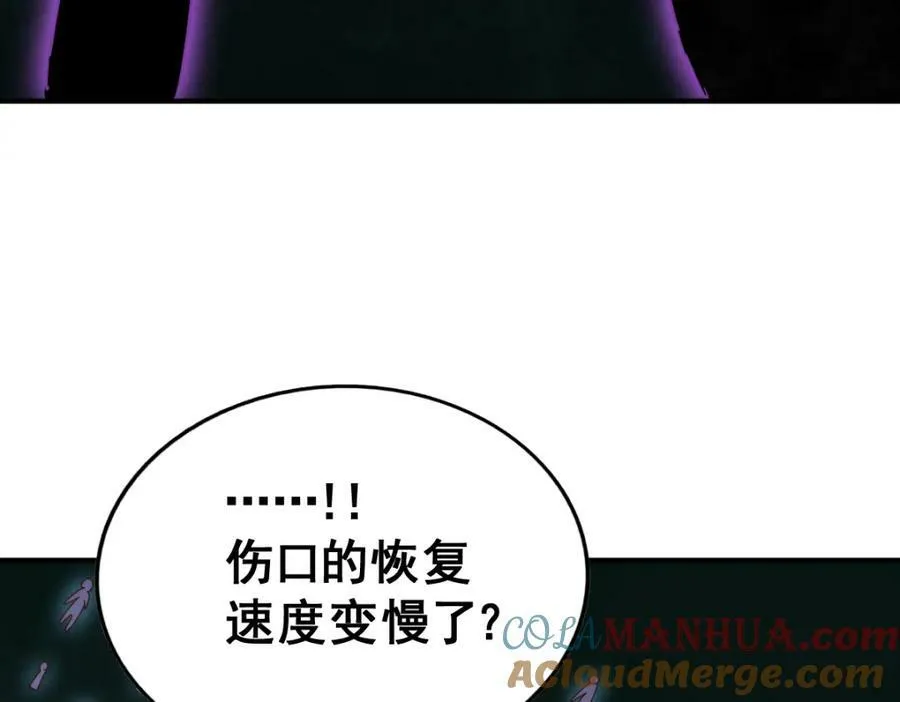 第232话 髅哥来也！72