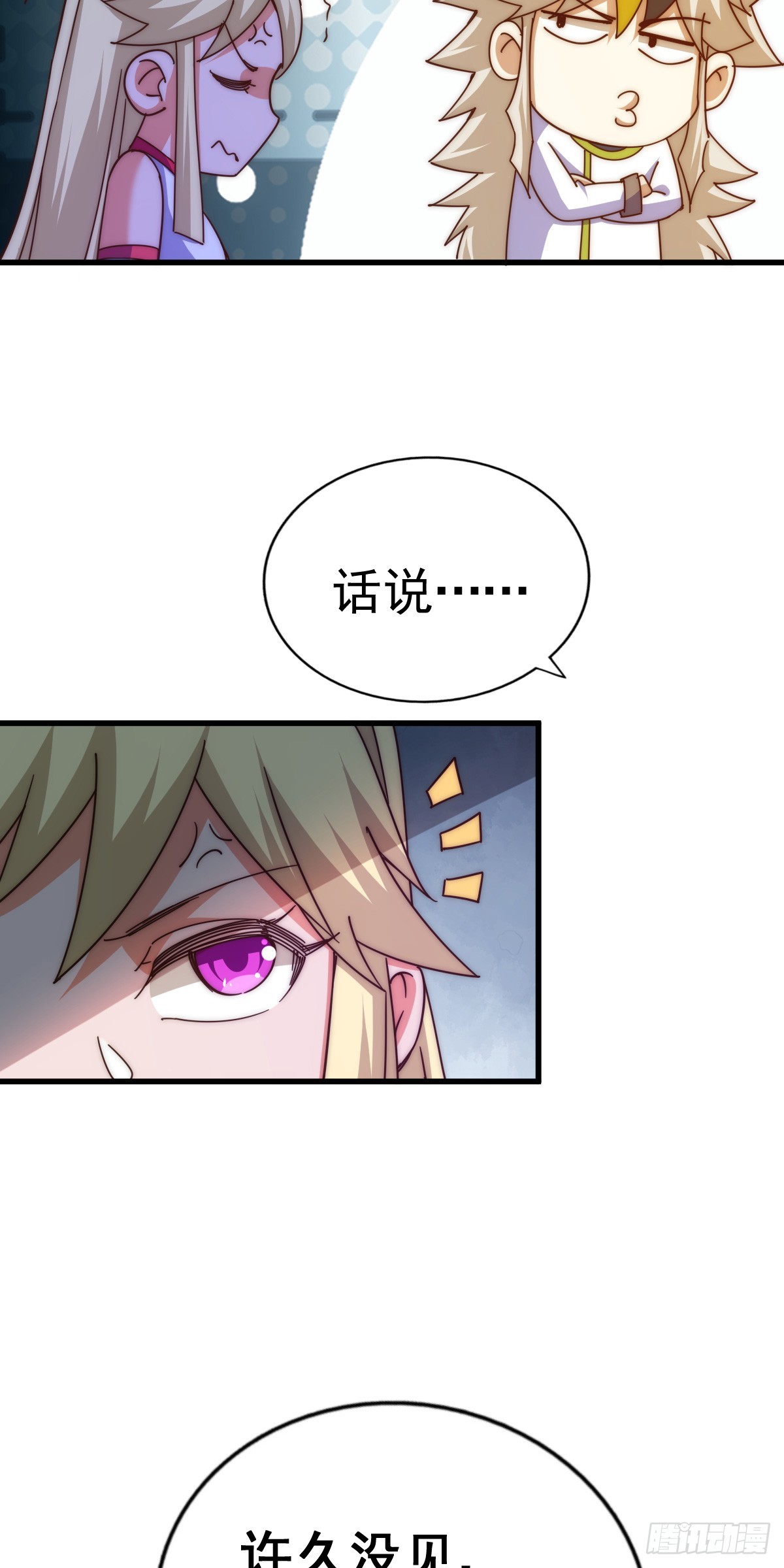 第177话 下次再见19