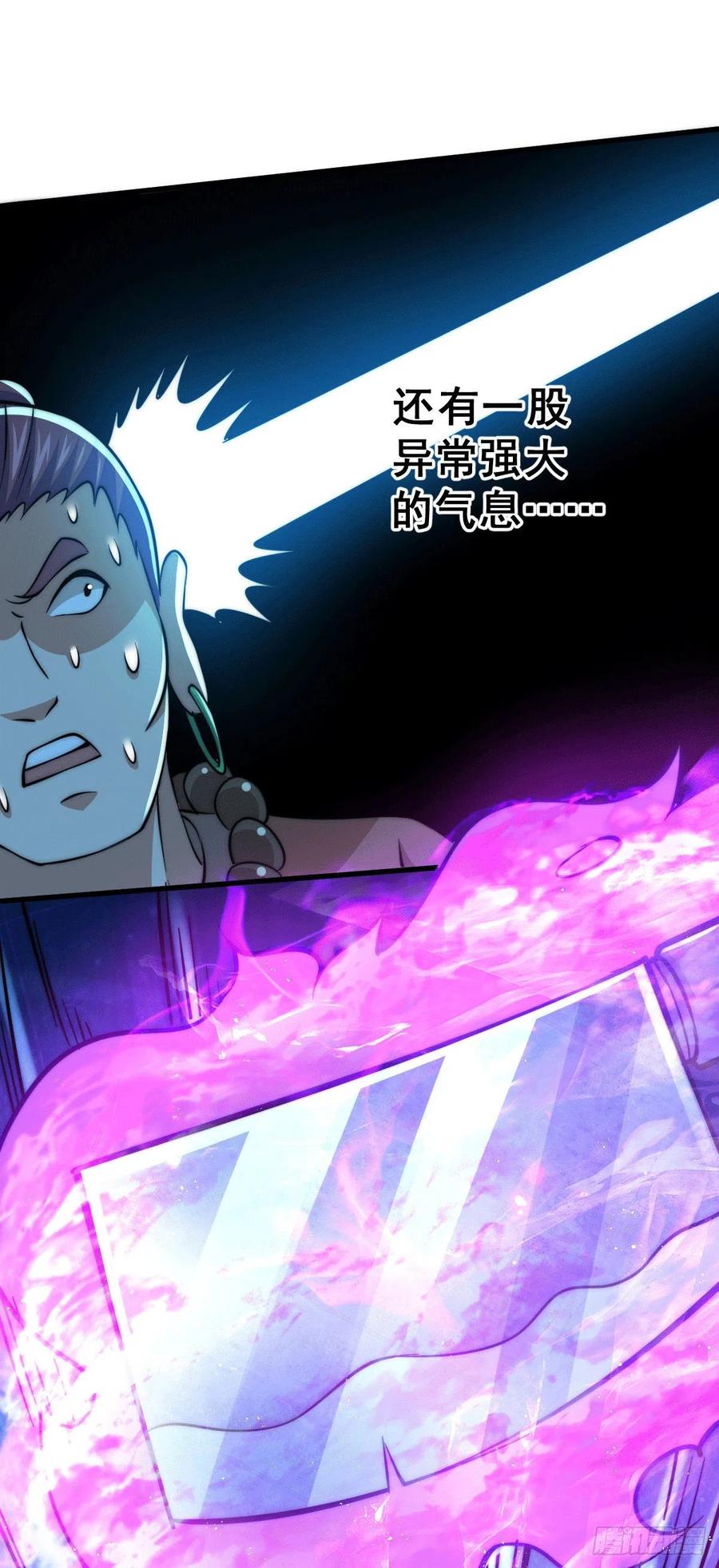 第31话 灭了南沙炸天帮14