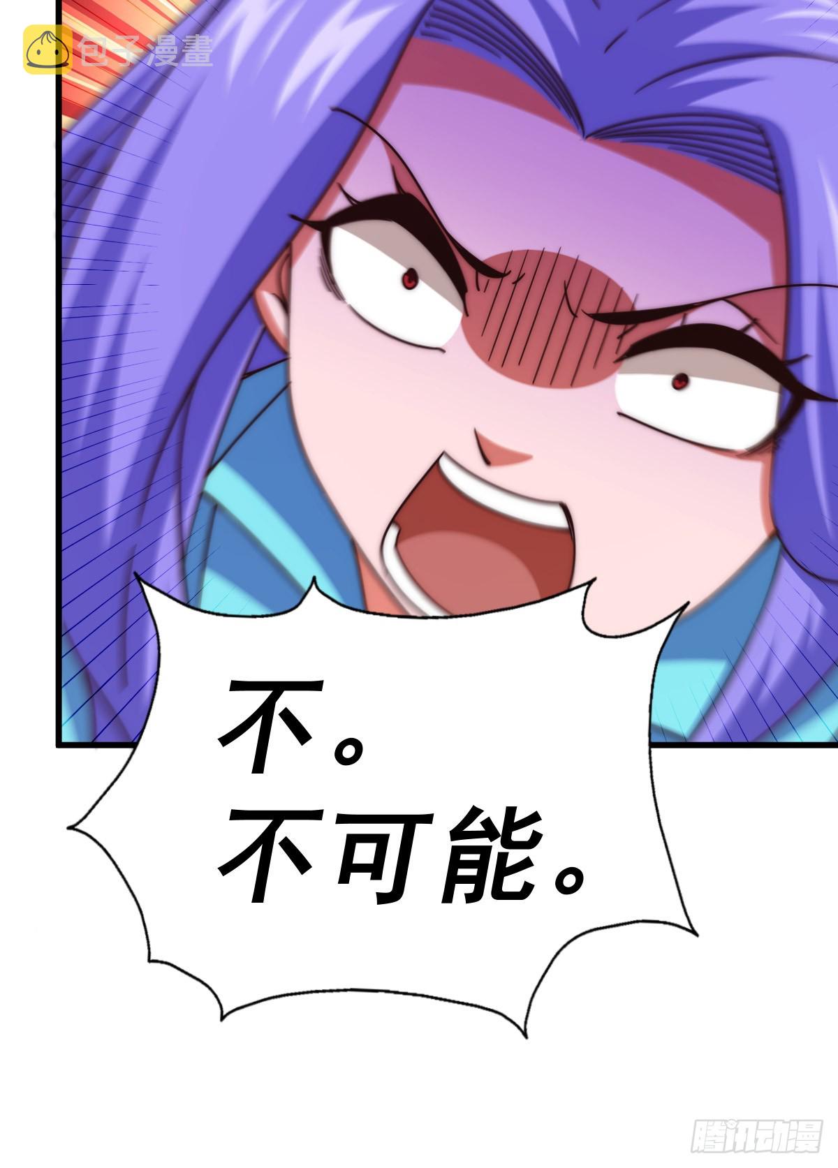 第174话 为你撑腰53