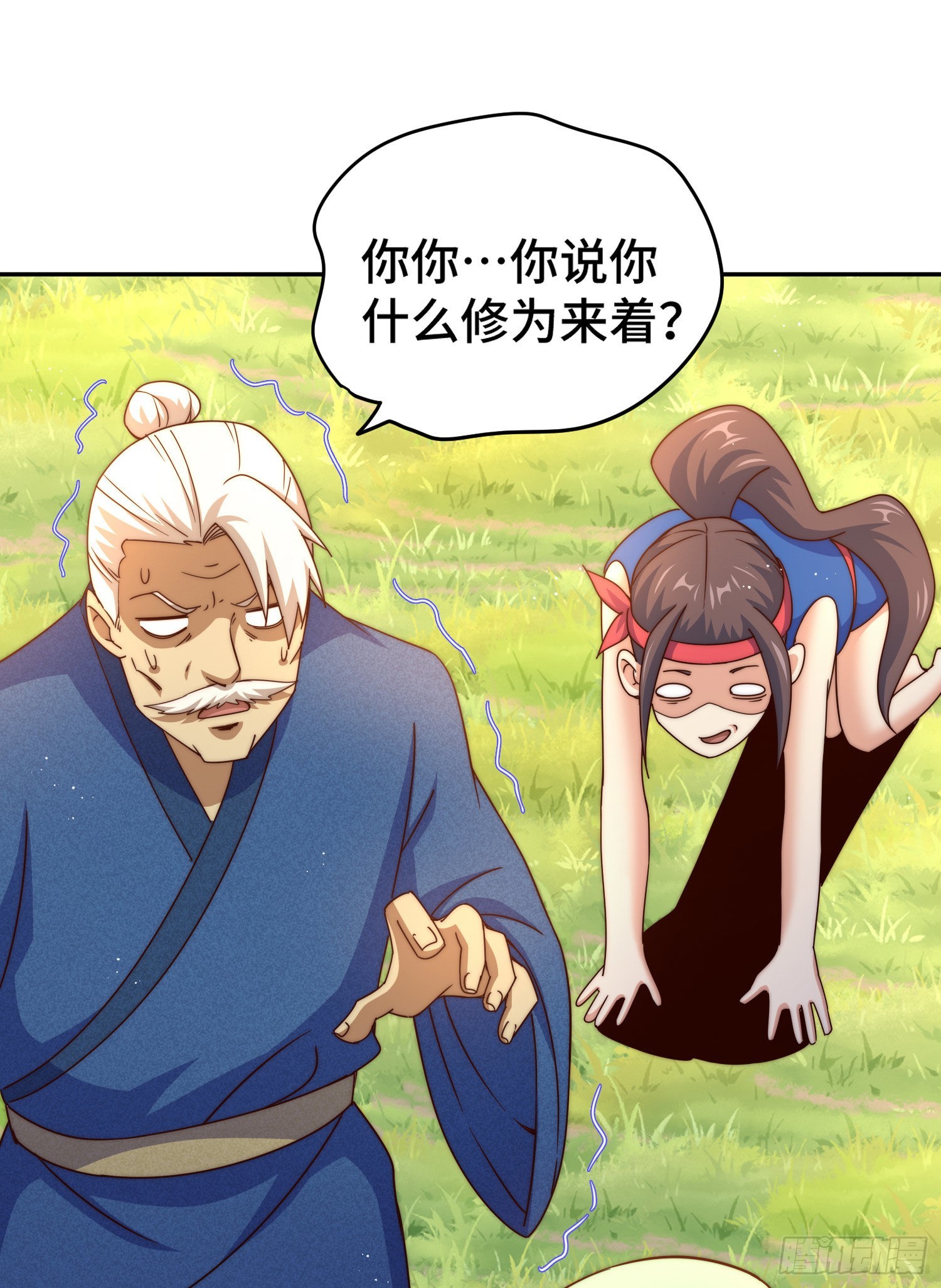 第130话 我当父亲了1