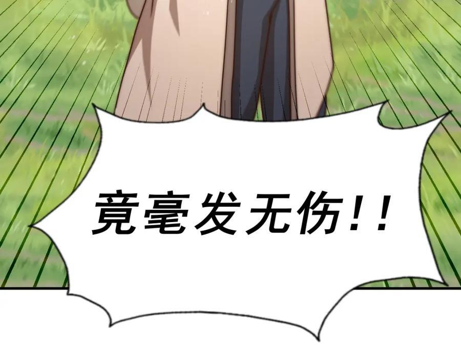 第242话 英雄难过美人关149