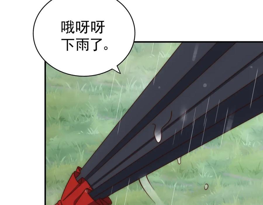 第252话 除魔联盟成立！105