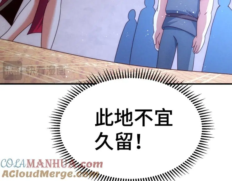 第283话 又回狼堡140