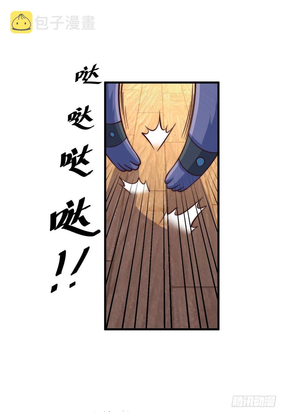 第74话 厕纸竟是极品圣物！37