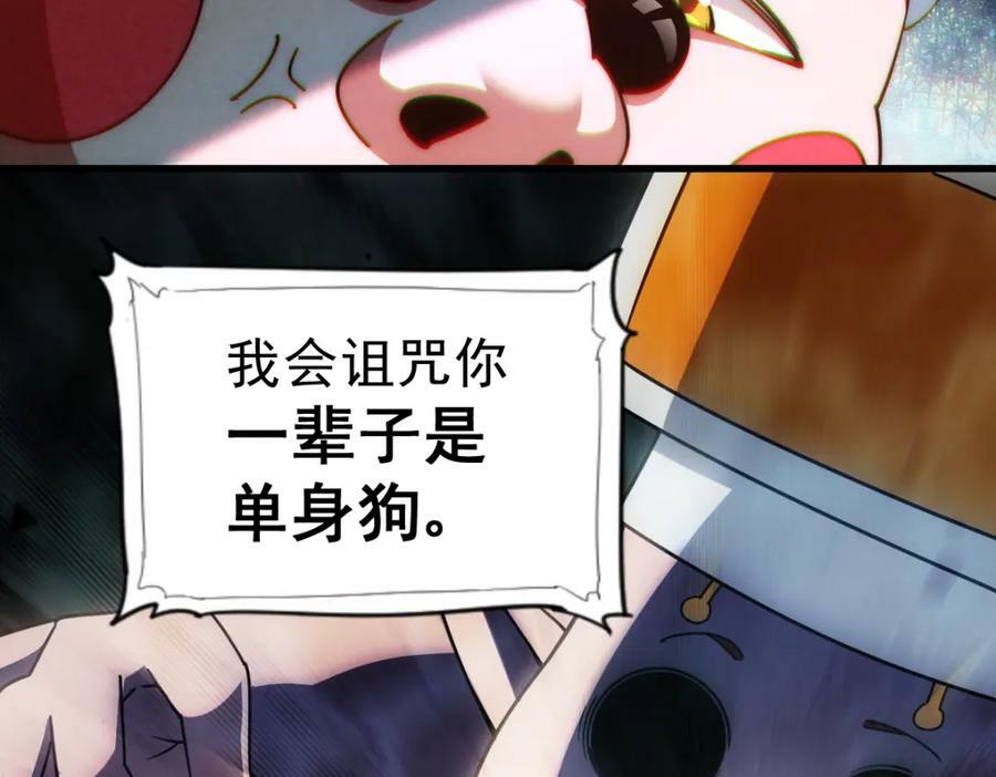 第218话 击破古阵法22