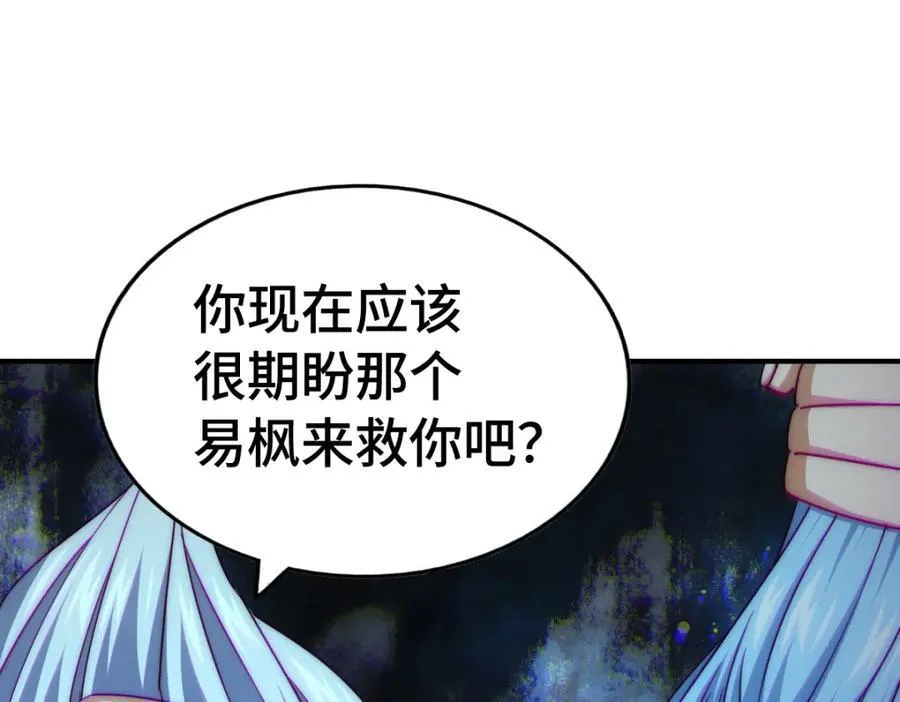 第299话 岛主之位197